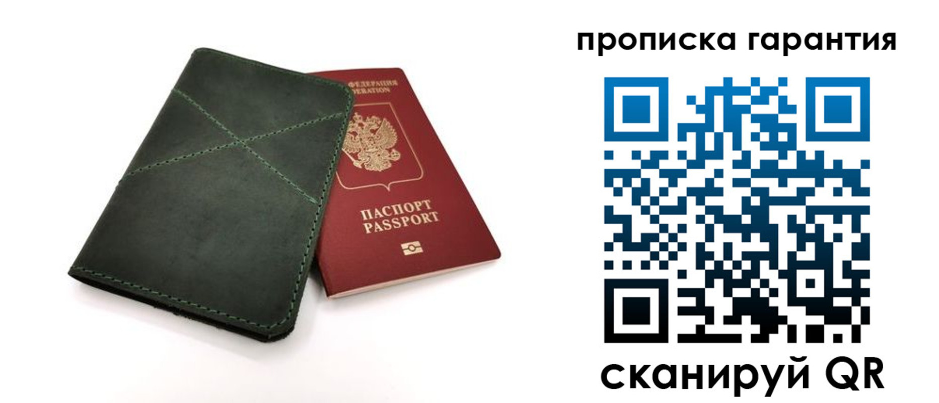 временная регистрация поиск в Самаре