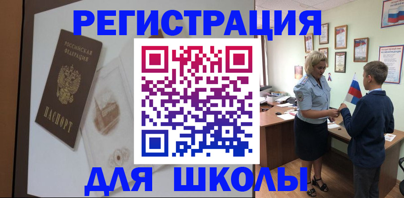 прописка в квартире в Самаре